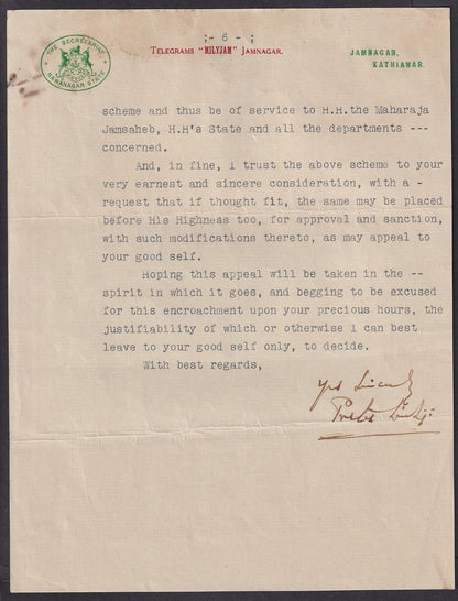 India 1933 Nawanagar State Palace Crested Coat of Arms letters (6 pages)