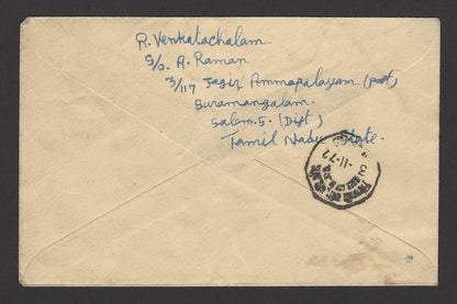 India 1972 cover with h.shoe RRT DUE & RMS DUE + ms RRT