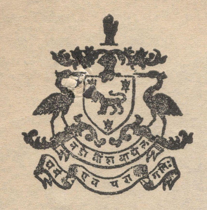 India 1946 crested letter JAMKHANDI STATE