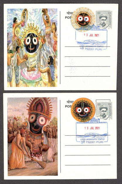 AOP India 2021 Lord Jagannath Puri special postmark private FD maxi cards (5)