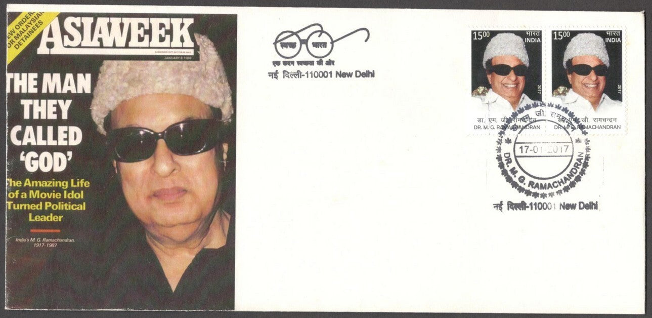 India 2017 MGR private FDC First Day covers (3)
