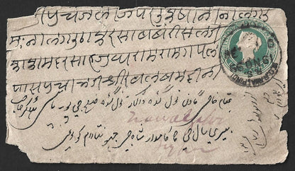 AOP India QV env fragment canc sc "M.O.RAWALPINDI/R.S./19 NO 99/O.  30"