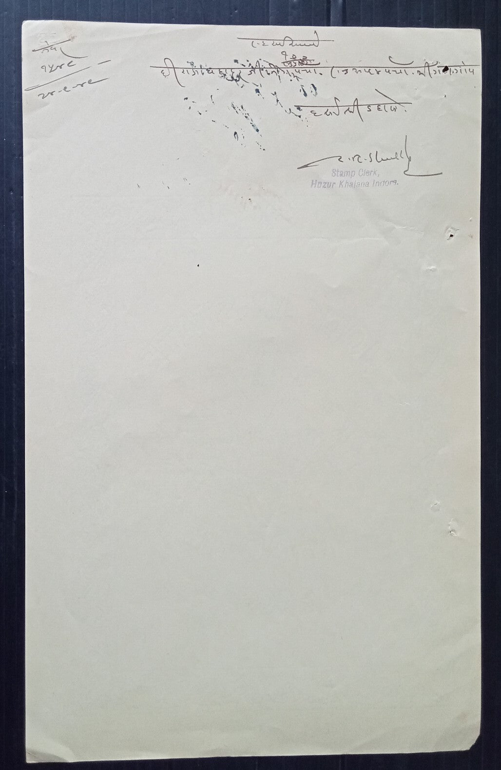 India Holkar State 100R violet stamp paper with manuscript ROAD TAX