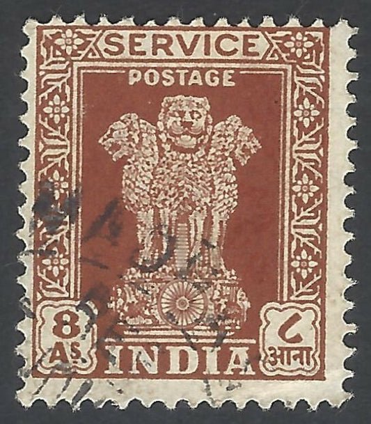 India Official 1950 8a watermark inverted used SG O160w £17