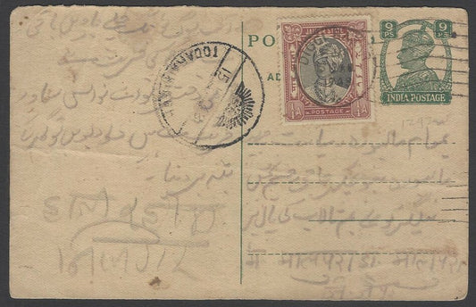 AOP India KGVI 9p + Jaipur State 1/4a Raja combination postcard NEW shipping