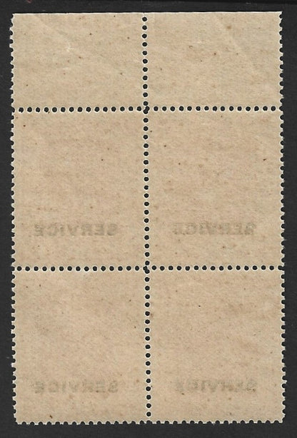 India BHOPAL State 1932-34 1/4a orange MNH block of 4. SG O313 £10