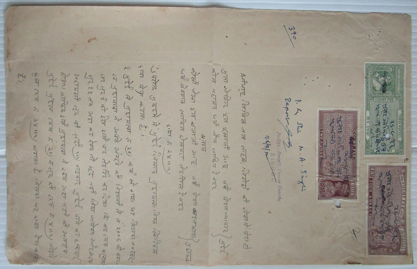 India & Jodhpur State collection of combination documents with Court Fees (4)