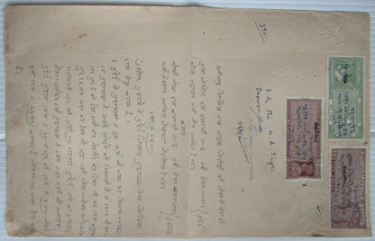 India & Jodhpur State collection of combination documents with Court Fees (4)