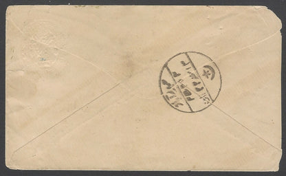 AOPIMT India Hyderabad State 1923 1/2a bistre envelope used HG #B20