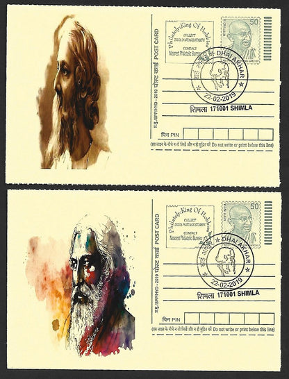 India Rabindranath Tagore 2019 DHAI AKHAR, Shimla commemorative postcards (8)