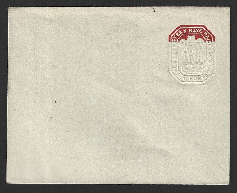 India 15p red octogonal envelope with half stamp unprinted error