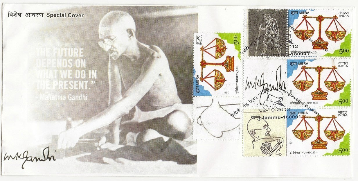 India 2012 Gandhi Exhibition Jammu special cover with 4 Gandhi My Stamps