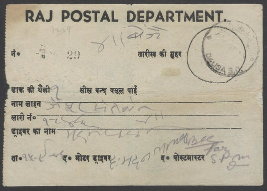 AOP India Jaipur State RAJ POSTAL DEPARTMENT Lorry Driver receipt for Post bags