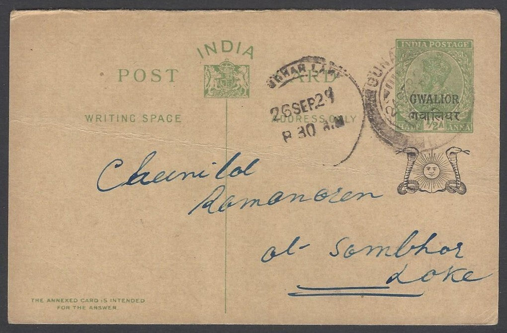 AOP India Gwalior State KGV 1/2a reply postal card message half used. HG #17
