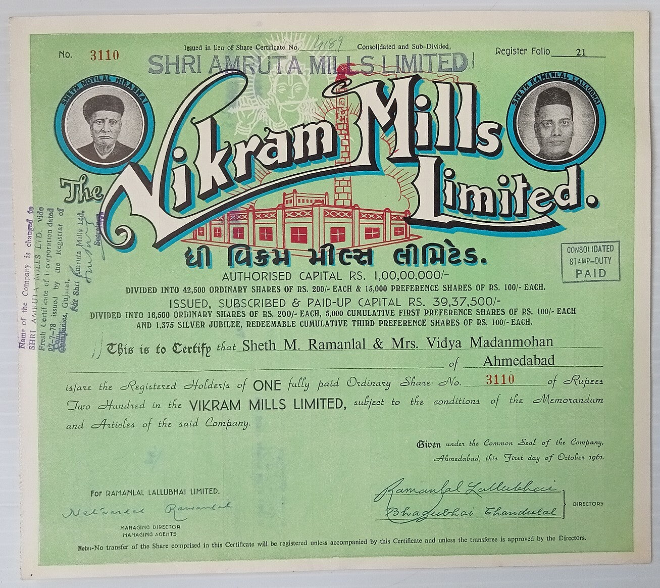 AOP India 1949 VIKRAM MILLS LIMITED share certificate