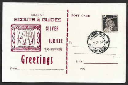 India Bharat Scouts & Guides 1974 Silver Jubilee postcard - Lord Baden Powell