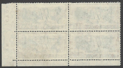India 1965 Rs.5 Bhakra Dam MNH block of 4