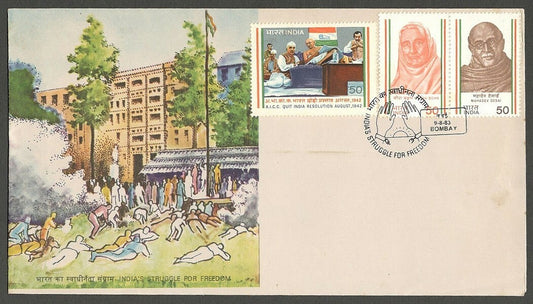AOP India FDC 1983 Struggle for Freedom
