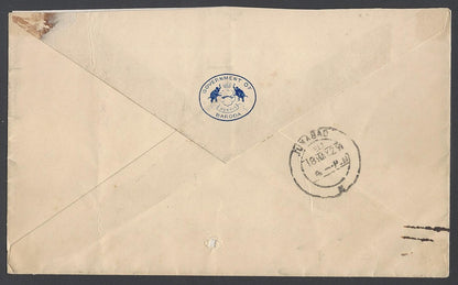 AOP India Baroda State Service crested cover used 1929 to Dewan of Jungadh