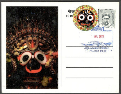 AOP India 2010 RATH YATRA, JAGANNATH, PURI beautiful maxi card 