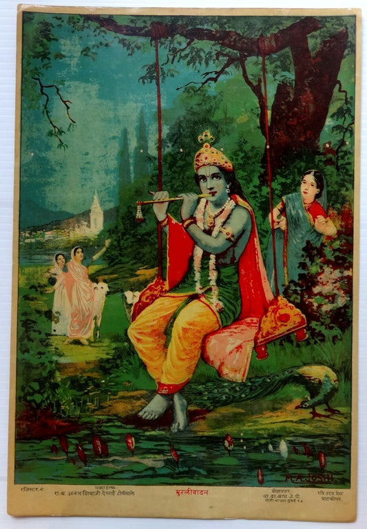 India vintage oleograph litho poster Murlivadan by Ravi Varma 25cm x 32cm