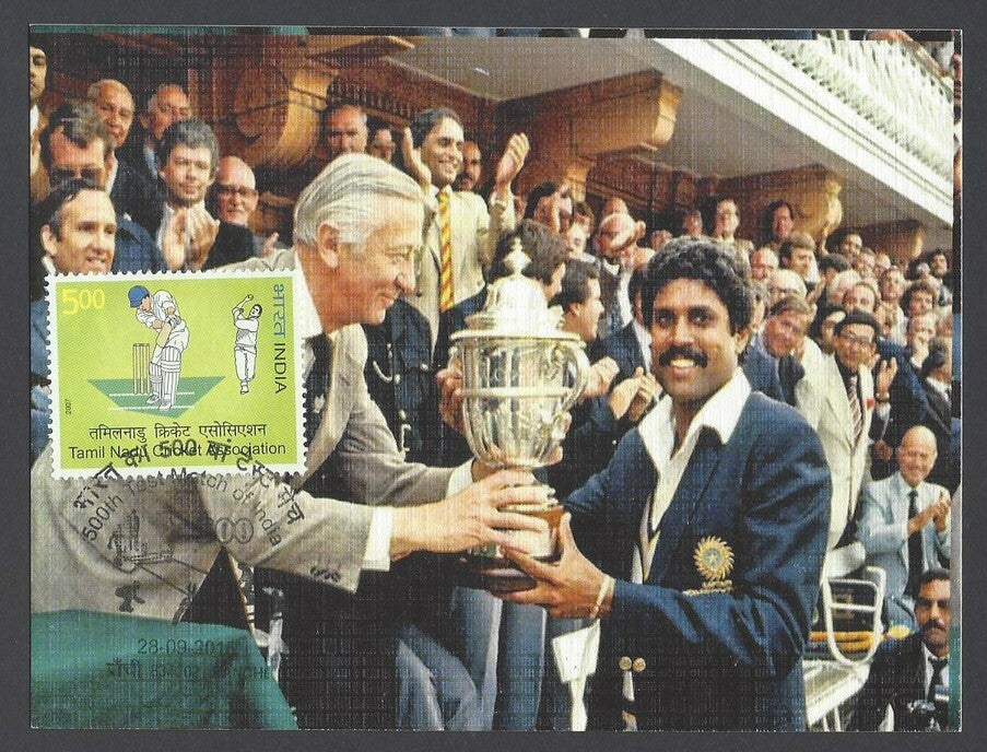 AOP India 500th Test Match special card KAPIL DEV