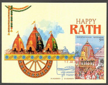 AOP India 2010 RATH YATRA, JAGANNATH, PURI beautiful maxi card 