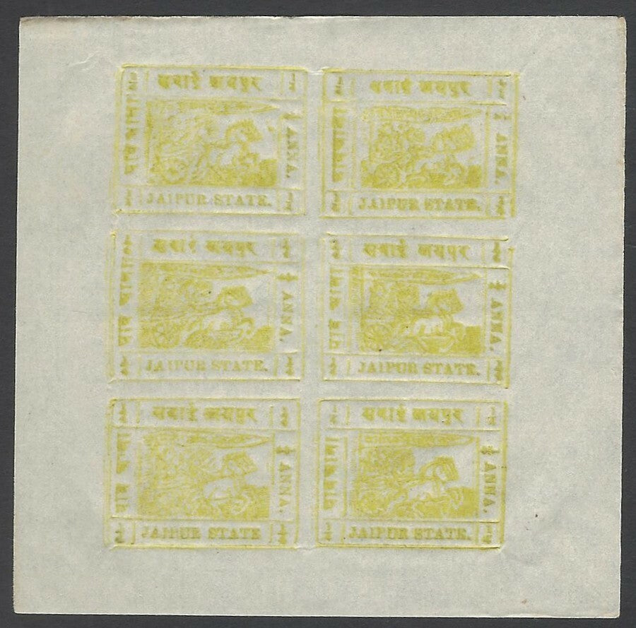 India Jaipur State 1911 1/4a greenish yellow sheet of 6 with errors unused SG 17
