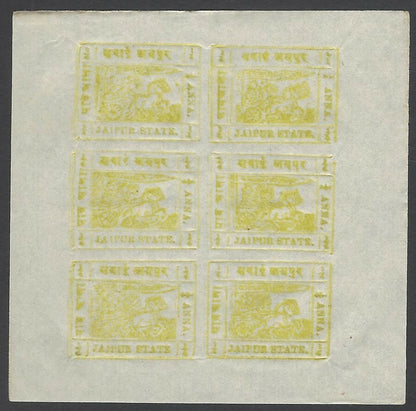 India Jaipur State 1911 1/4a greenish yellow sheet of 6 with errors unused SG 17