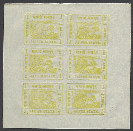 India Jaipur State 1911 1/4a greenish yellow sheet of 6 with errors unused SG 17