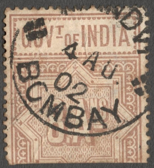 AOP India Telegraph 8a used MANDVI*BOMBAY cds