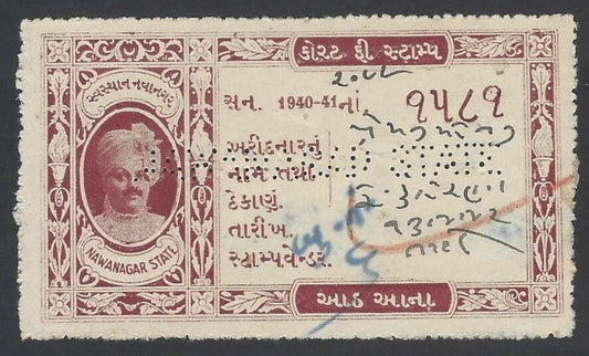 AOP India Nawanagar State 1940-41 Court Fee 8a red