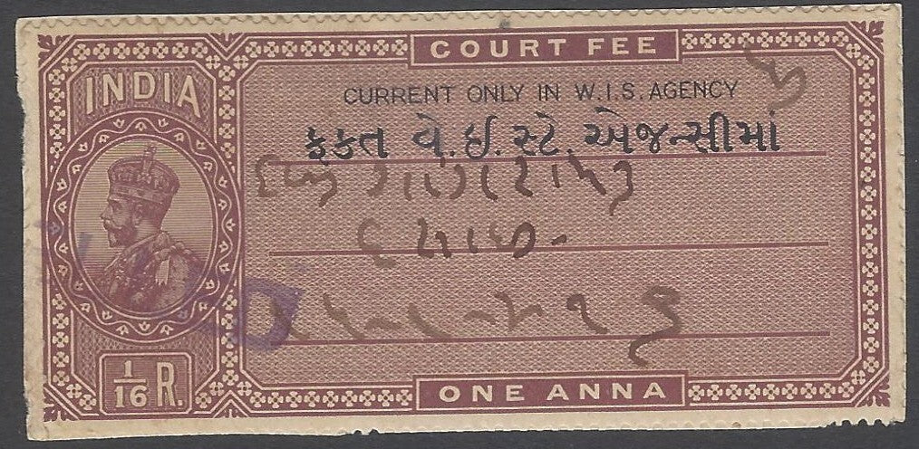 AOP India WISA Wester India States Agency Court Fee KGV 1a