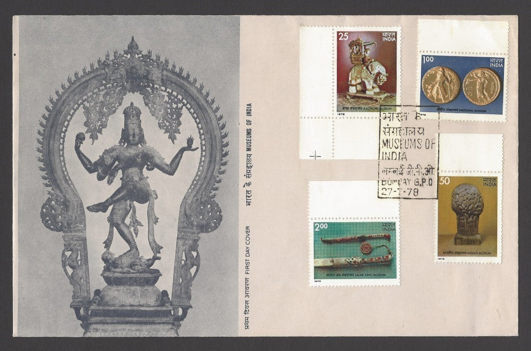 India 1978 Museums of India FDC & stamped FD brochure folder