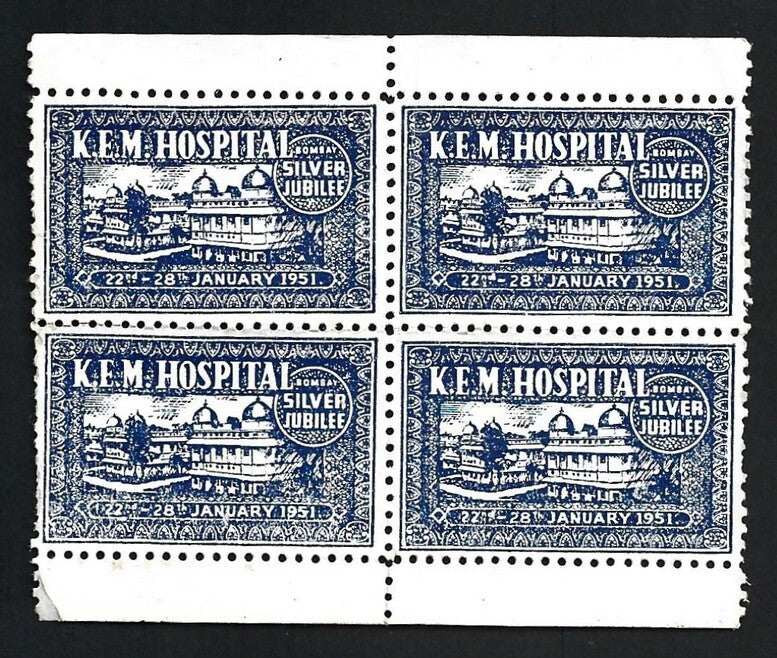 India 1951 KEM Hospital, Bombay Silver Jubilee 2a label booklet pane of 4