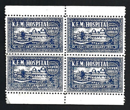 India 1951 KEM Hospital, Bombay Silver Jubilee 2a label booklet pane of 4