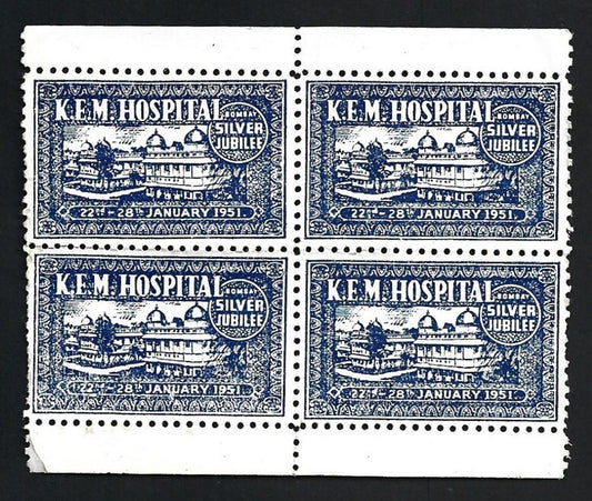 India 1951 KEM Hospital, Bombay Silver Jubilee 2a label booklet pane of 4