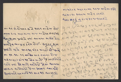 India 1932 crested letter signed Maharaja Mardar Singh of Sayla