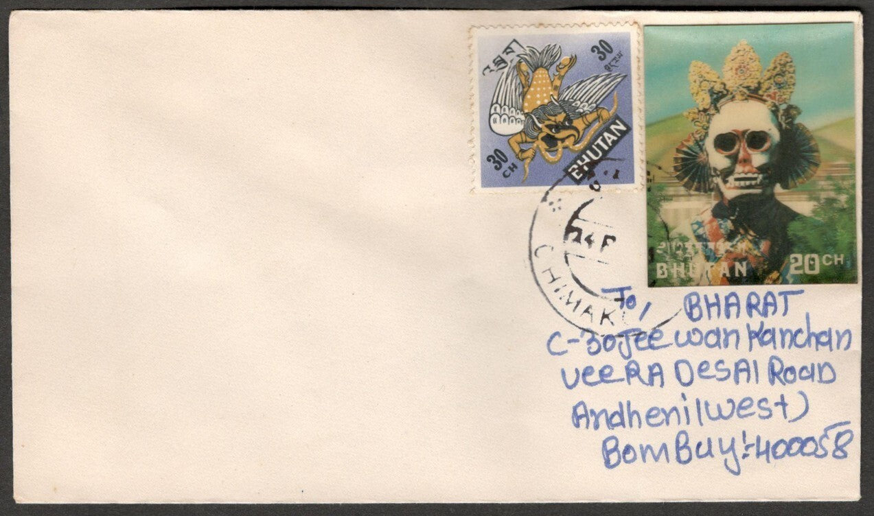 AOP Bhutan 3D stamp Masks 20ch, etc. on cover to India