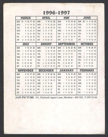 AOP2 India Bollywood 1996-97 pocket calendar MADHURI DIXIT
