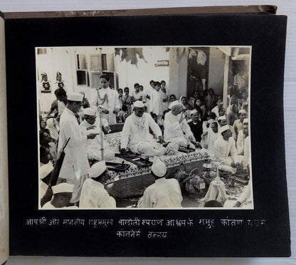 India 1950 photo album President Rajendra Prasad in BARDOLI 27 photos zaz