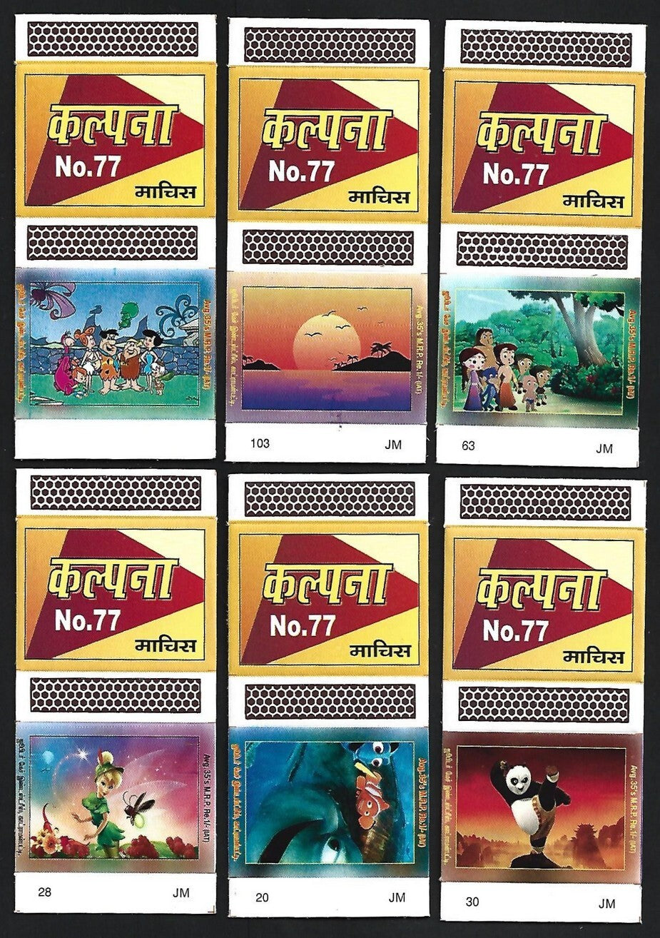 (AOP) India matchbox outers - Animated figures - cartoons (12)