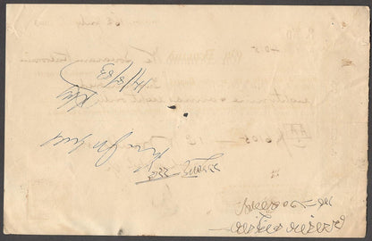 India 1882-84 Demand Notes with Queen Victoria 1a lilac revenue stamps (5)