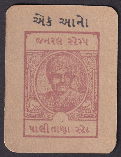India Palitana State cash coupon 1a red