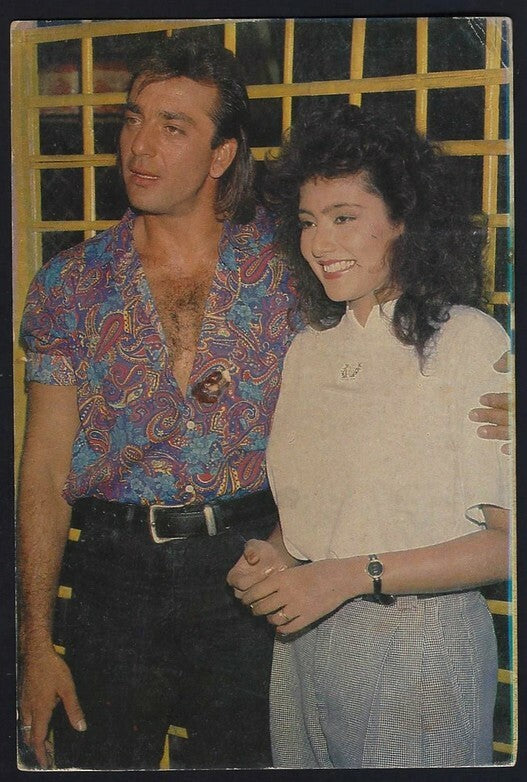 AOP India Bollywood SANJAY DUTT &  Heera Rajagopal vintage postcard
