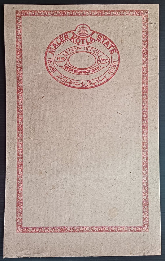 India MALER KOTLA State red stamp paper with CENTER OMITTED unused proof?