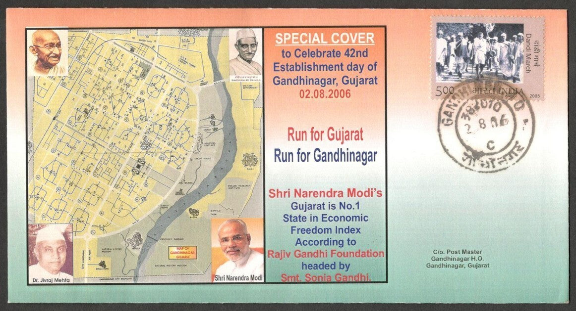 (AOP) GANDHI India 2006 Modi / Gandhinagar Special cover canc. Gandhi Nagar P.O.