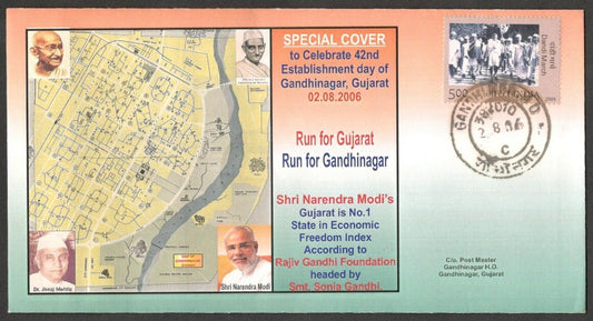 (AOP) GANDHI India 2006 Modi / Gandhinagar Special cover canc. Gandhi Nagar P.O.