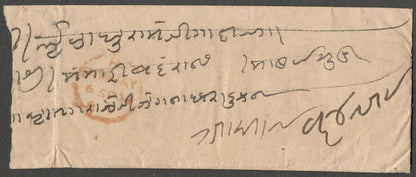 AOP India 1868 cover canc. EIC Type 9III "183" "INDORE CITY"