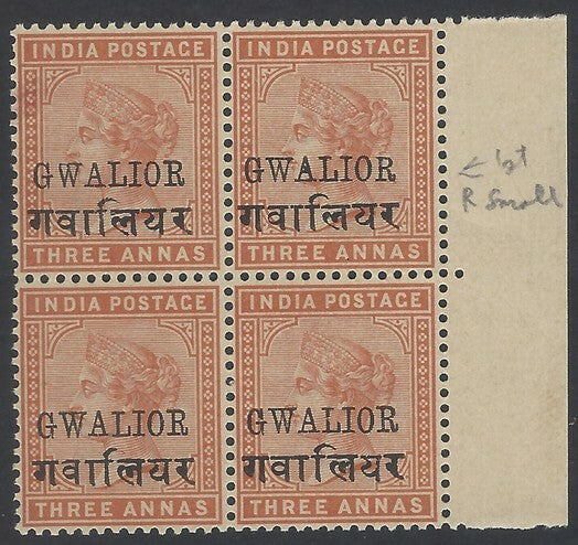 AOPS India Gwalior State QV 1885-97 3a brown orange MNH block of 4 SG 25 £240